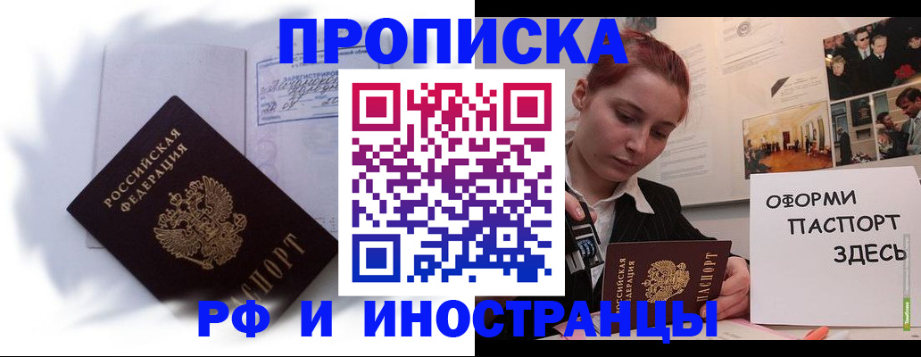 регистрация для дет. сада в Ревде